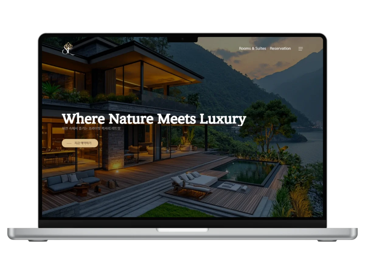 펜션 홈페이지 제작 포트폴리오 이미지