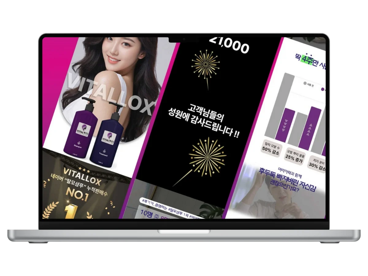 생활용품 상세페이지 제작 포트폴리오 이미지